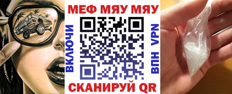 Хочу наркоту Чапаевск Кокаин  A PVP  Мефедрон 