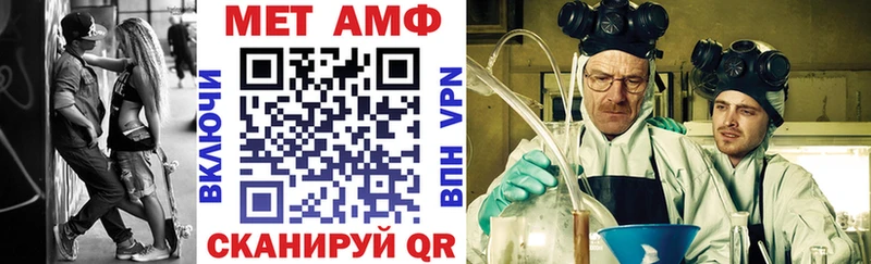 АМФЕТАМИН VHQ  купить наркотик  MEGA вход  Чапаевск 