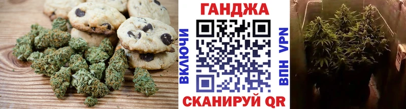 Еда ТГК конопля  Чапаевск 