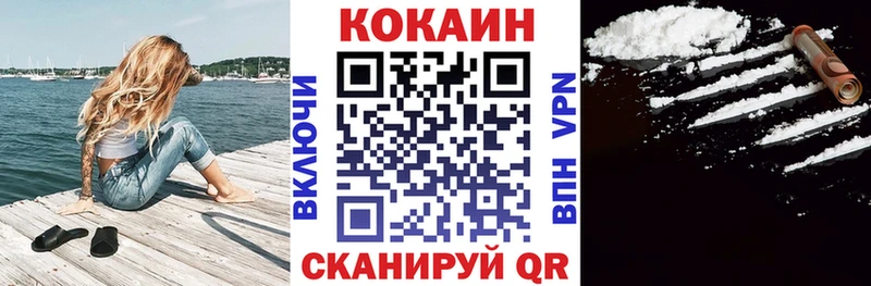 закладка  Чапаевск  КОКАИН 97% 