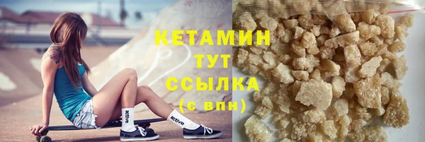 тгк Абдулино
