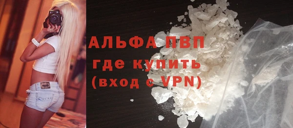 винт Абинск