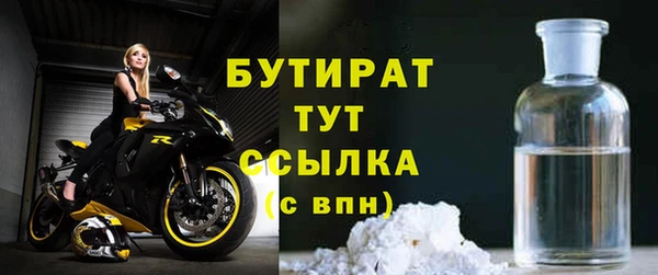 винт Абинск