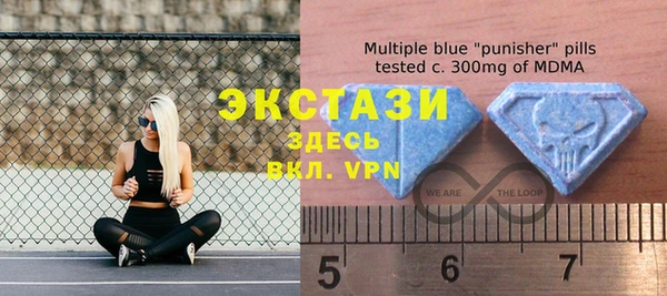 тгк Абдулино