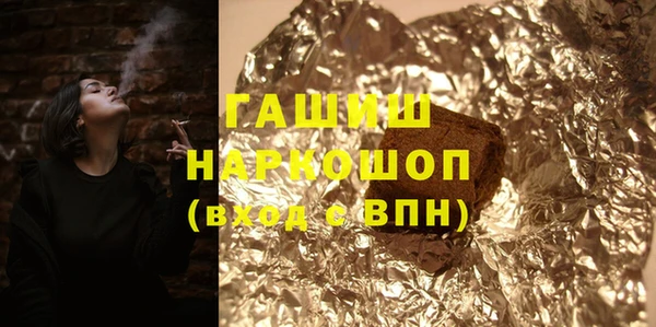 синтетический гашиш Алзамай