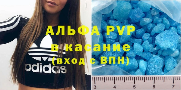 винт Абинск
