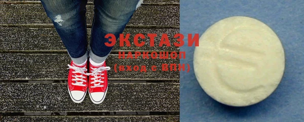 синтетический гашиш Алзамай