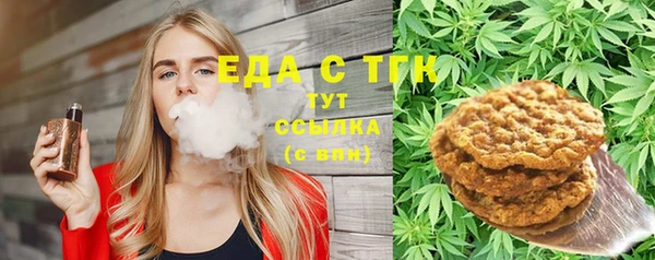 прущая мука Абаза