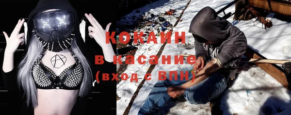 прущая мука Абаза
