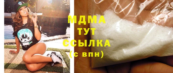 индика Алексеевка
