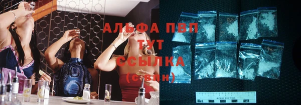 винт Абинск