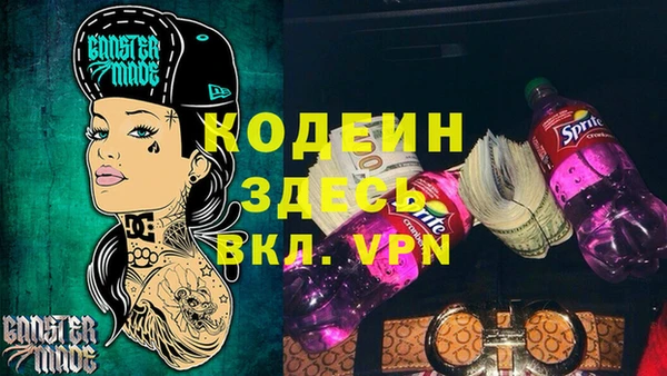 2c-b Алексин