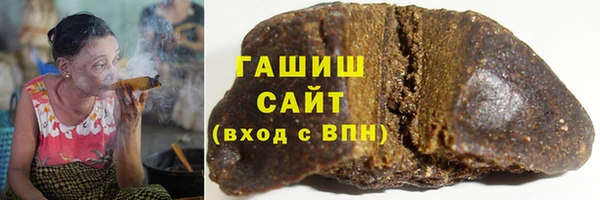 синтетический гашиш Алзамай