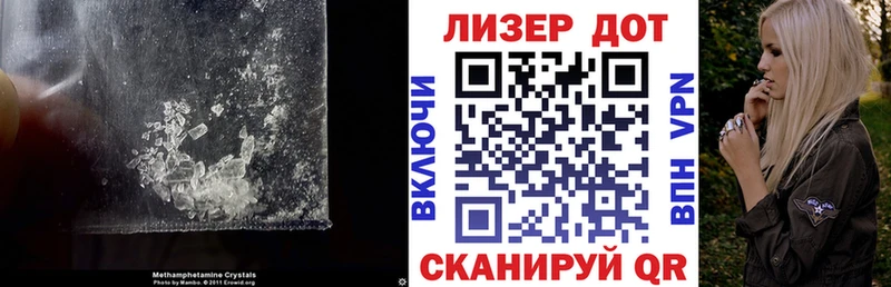 ЛСД экстази кислота Чапаевск