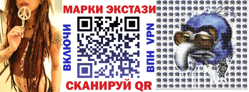 Марки 25I-NBOMe 1500мкг  Чапаевск 