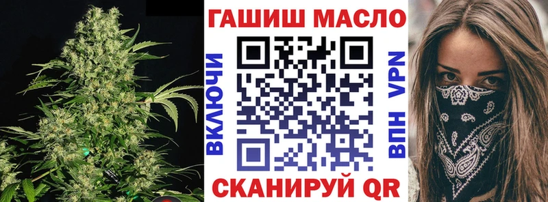 mega вход  Чапаевск  Дистиллят ТГК Wax  как найти  